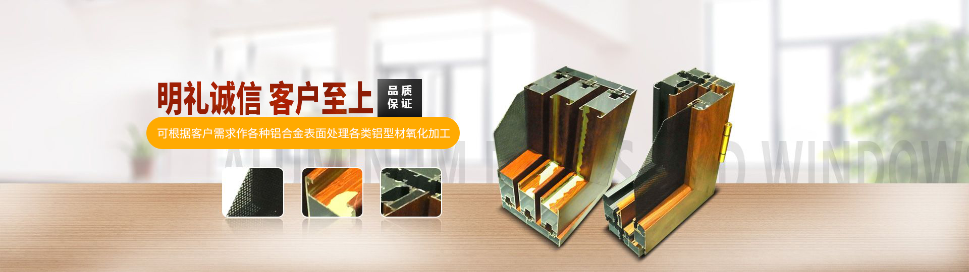 鋁氧化